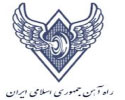شرکت راه آهن جمهوری اسلامی ایران
